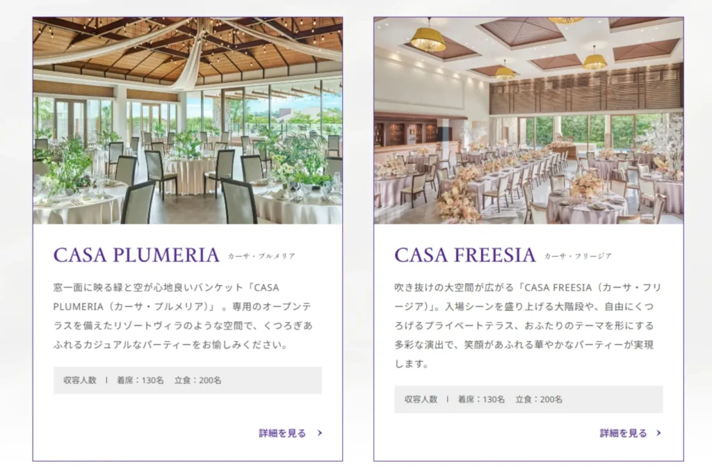 THE MEETS MARINA TERRACE