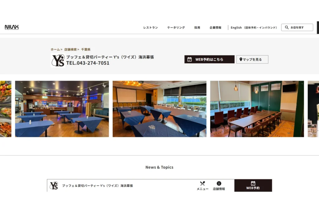 THE SURF OCEAN TERRACE