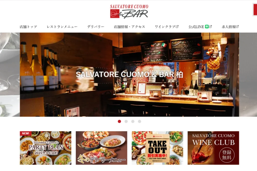 SALVATORE CUOMO＆BAR 柏